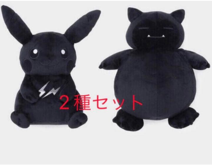 ポケモン × 藤原ヒロシ フラグメント  カビゴンとピカチュウ　セット 藤原ヒロシとポケモン「サンダーボルト プロジェクト」再び