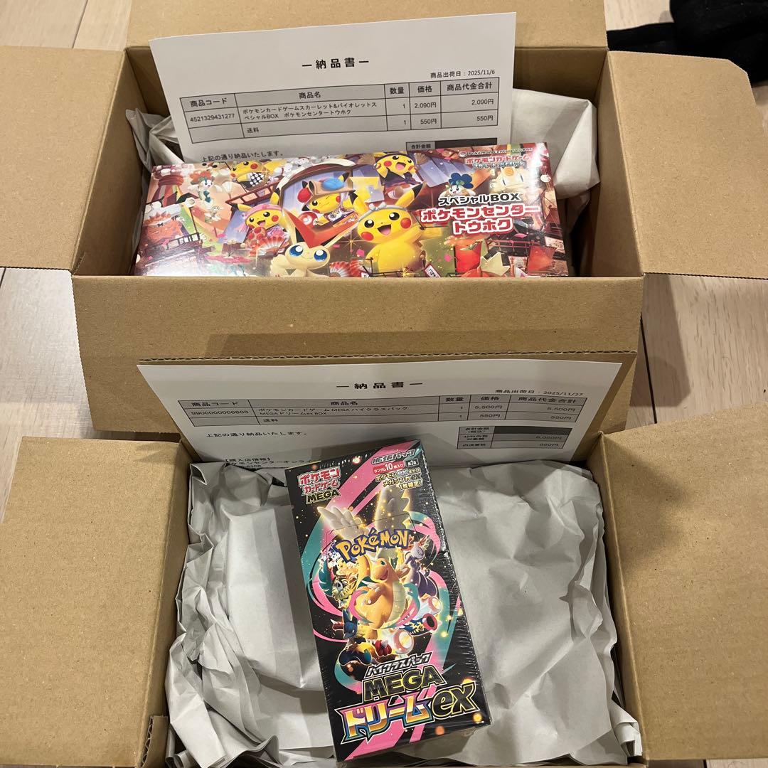 ポケモンセンター　トウホク　シュリンク付き＋　メガドリームEX シュリンク付き