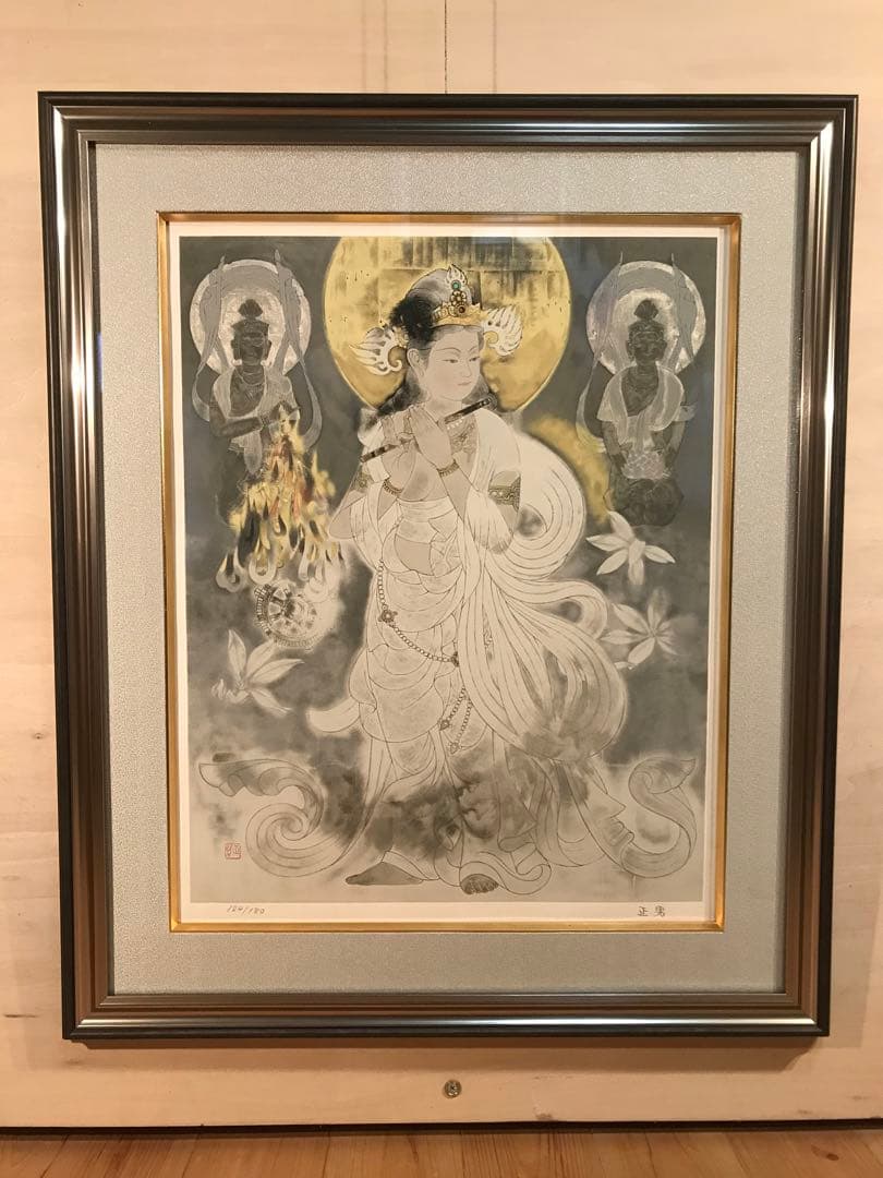 関口正男「笛-音声菩薩-」　リトグラフ　直筆サイン・エディション・作品保証書有り 2026年最新】Yahoo!オークション -関口正男(美術品)の中古品・新品・未