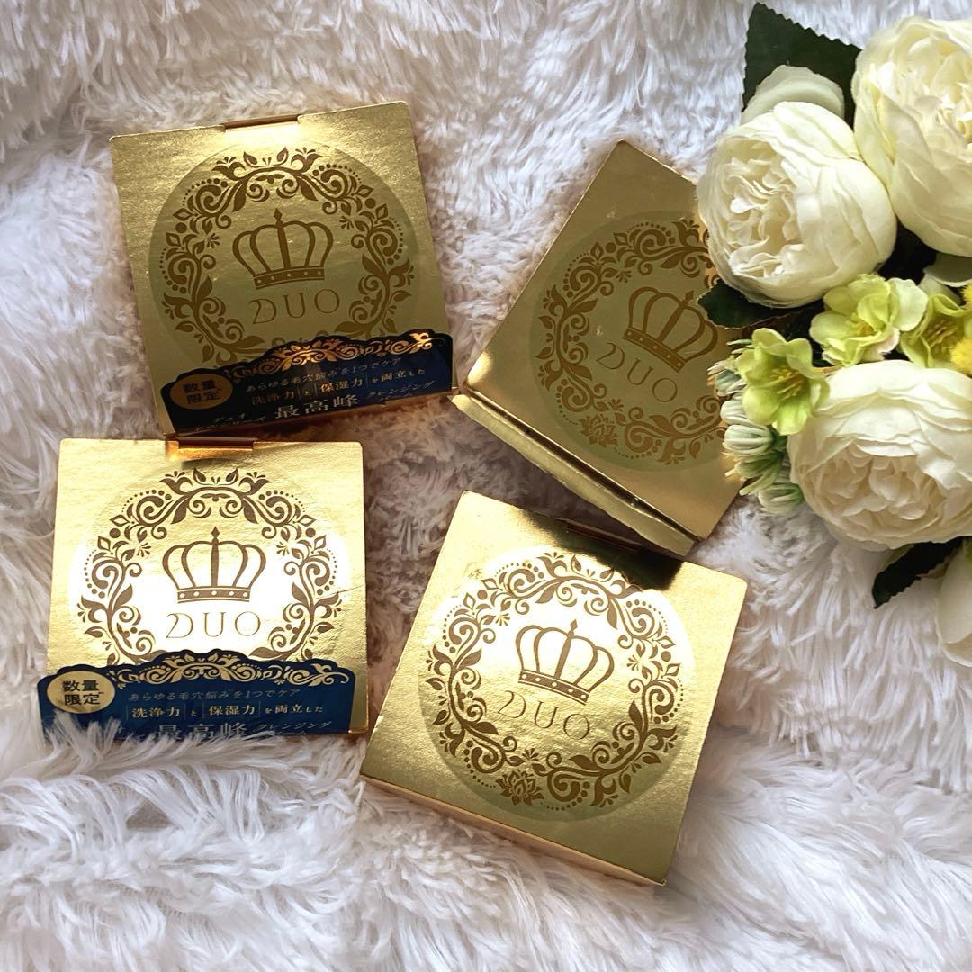 即日発送　最高峰　DUO クレンジングバーム　ブラック　キングダム　4個B49