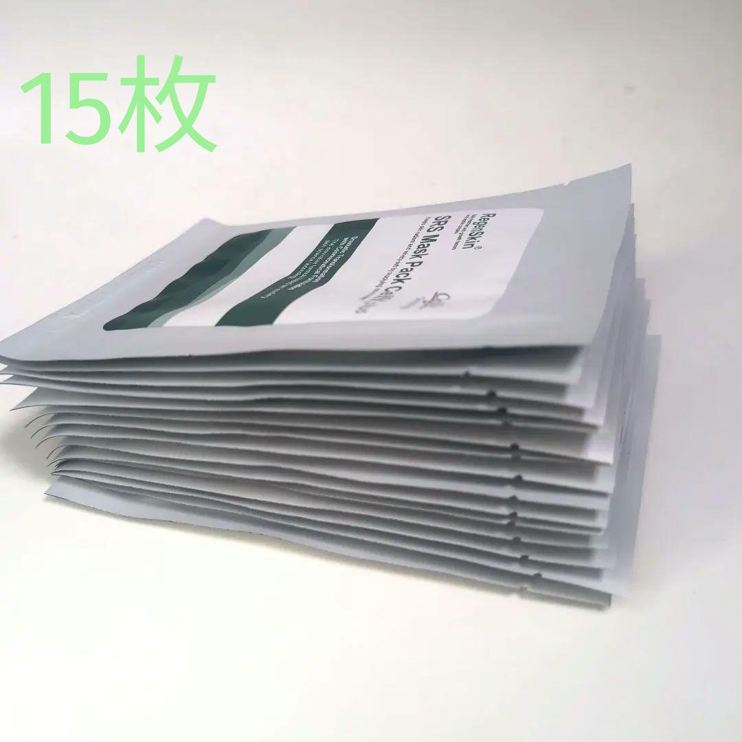 RegenSkin SRS Mask Pack Calf (plus) 15枚