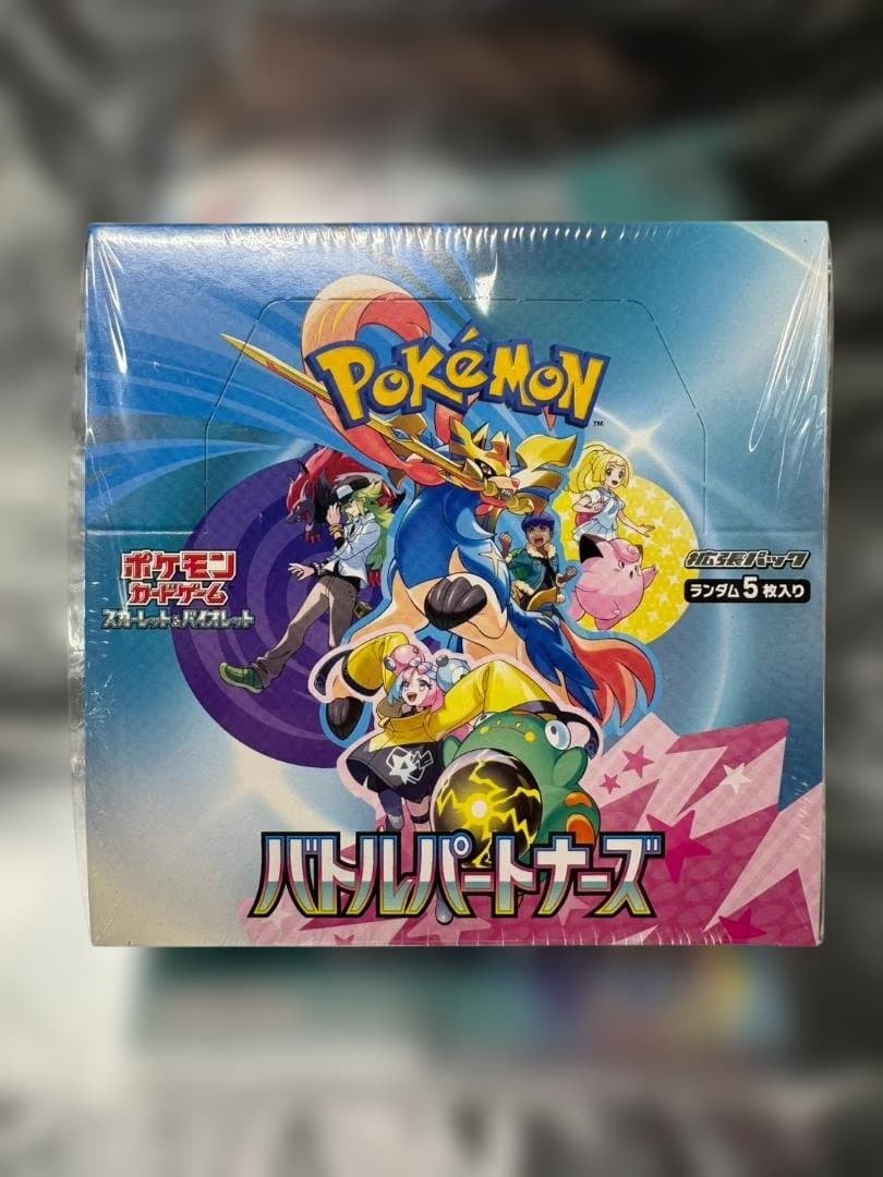 【新品 未開封】バトルパートナーズ BOX シュリンク付 ポケモンカードゲーム