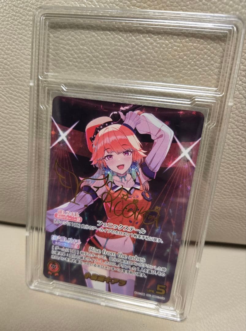 ホロライブ 箔押しサイン入りカード 星街すいせい ホロライブ 箔押し サイン入り ACGカード レリーフ加工