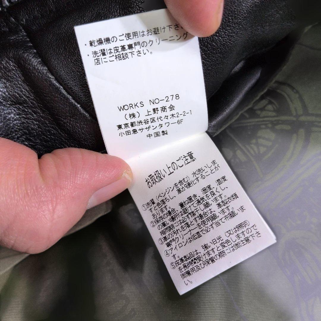 未使用級 AVIREX レザーダウン羊革 グリーンイラスト 黒 ブラック M