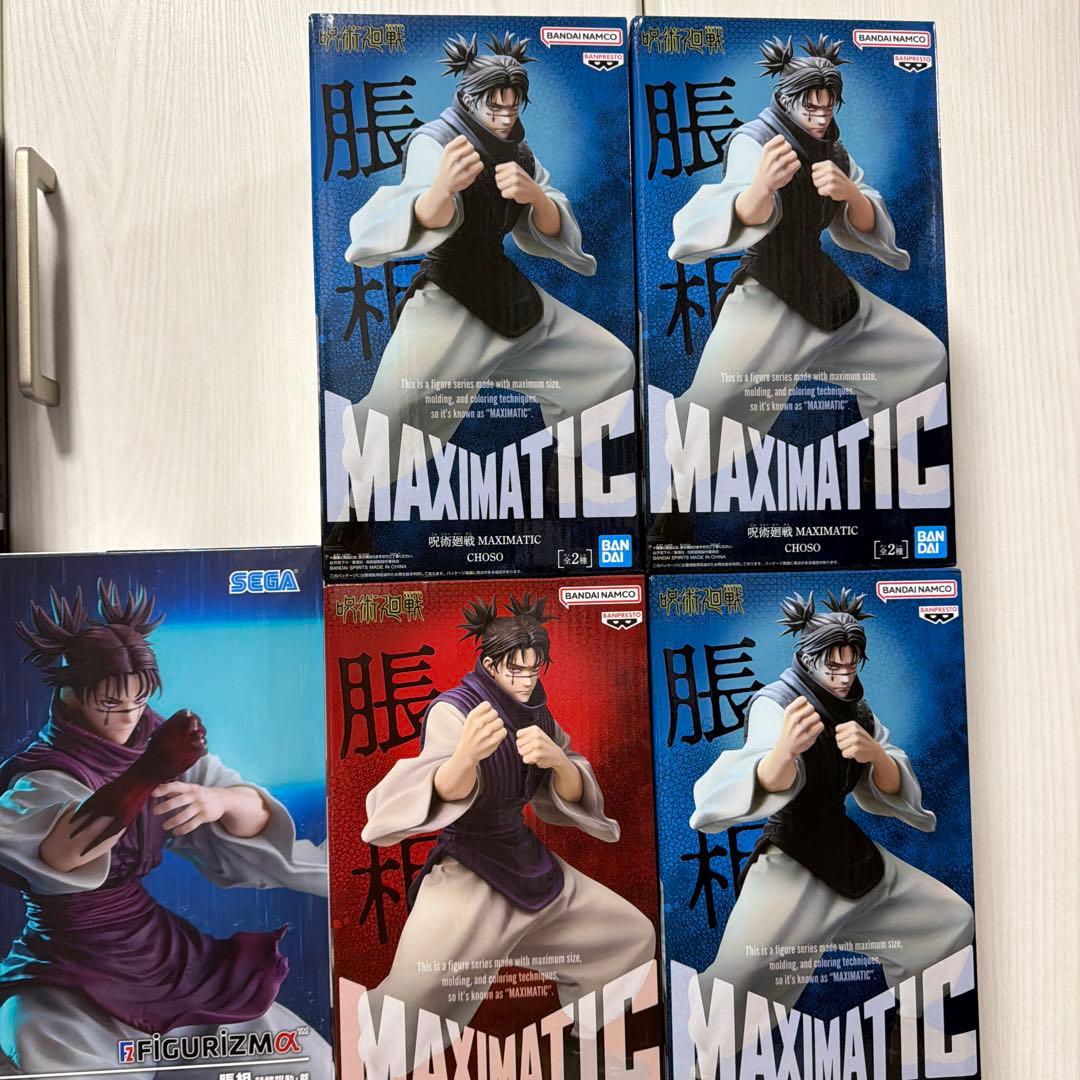 呪術廻戦 脹相 フィギュア 18個セット まとめ売り - メルカリ