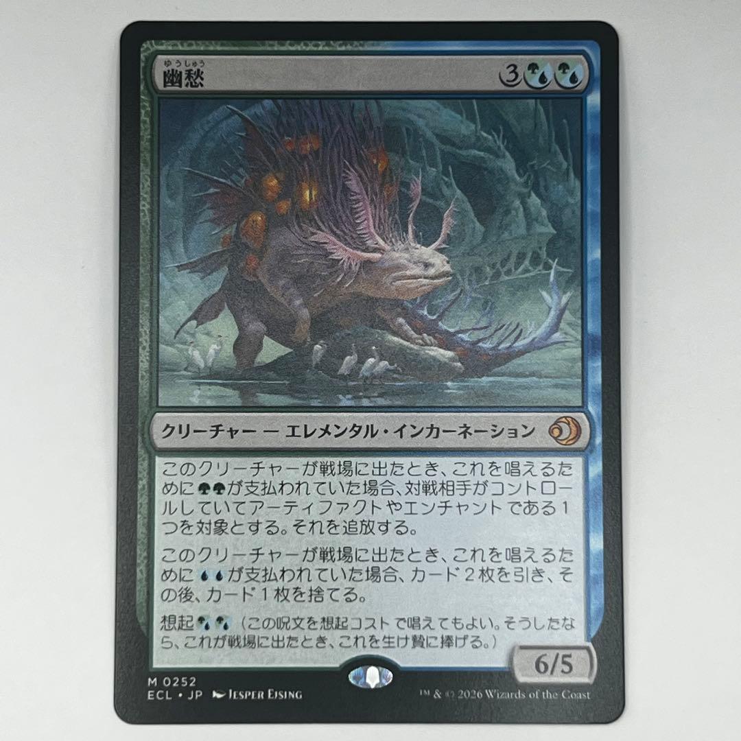 MTG 幽愁/Wistfulness 通常 日本語1枚 ECL