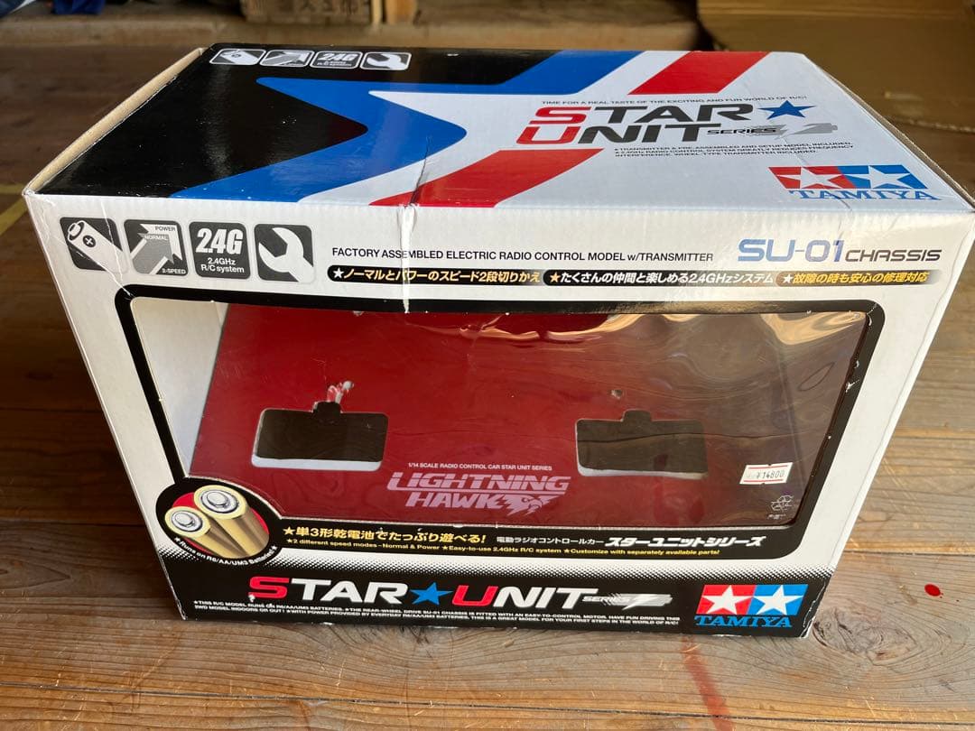タミヤ スターユニット 1/14 RC ライトニングホーク SU-01 - メルカリ