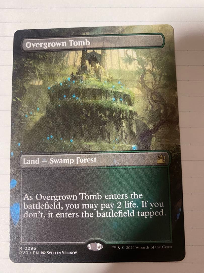 MTG 草むした墓 Overgrown Tomb 英 フルアート - メルカリ