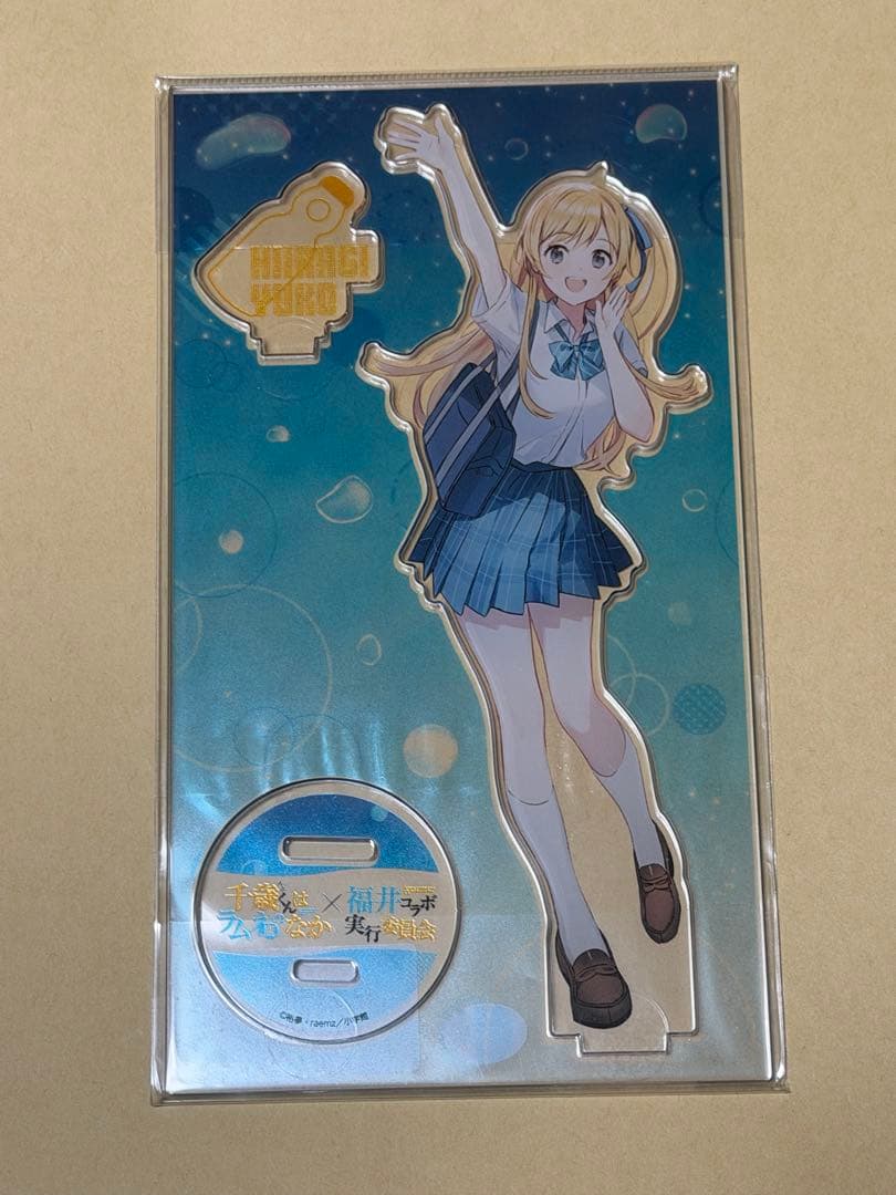 千歳くんはラムネ瓶のなか」福井コラボ 枠付きアクリルスタンド 柊夕湖