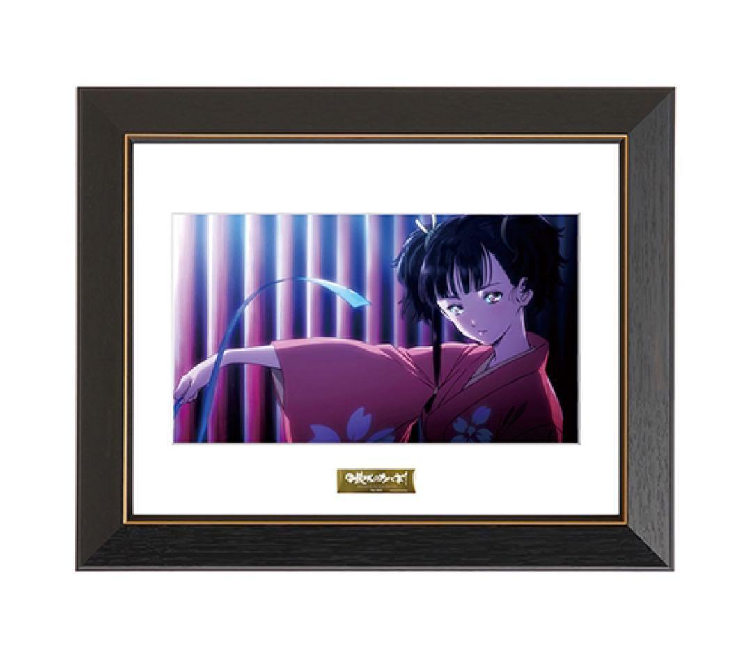 ⭐激レア⭐ カバネリ 無名 キャラファイングラフ A5額装