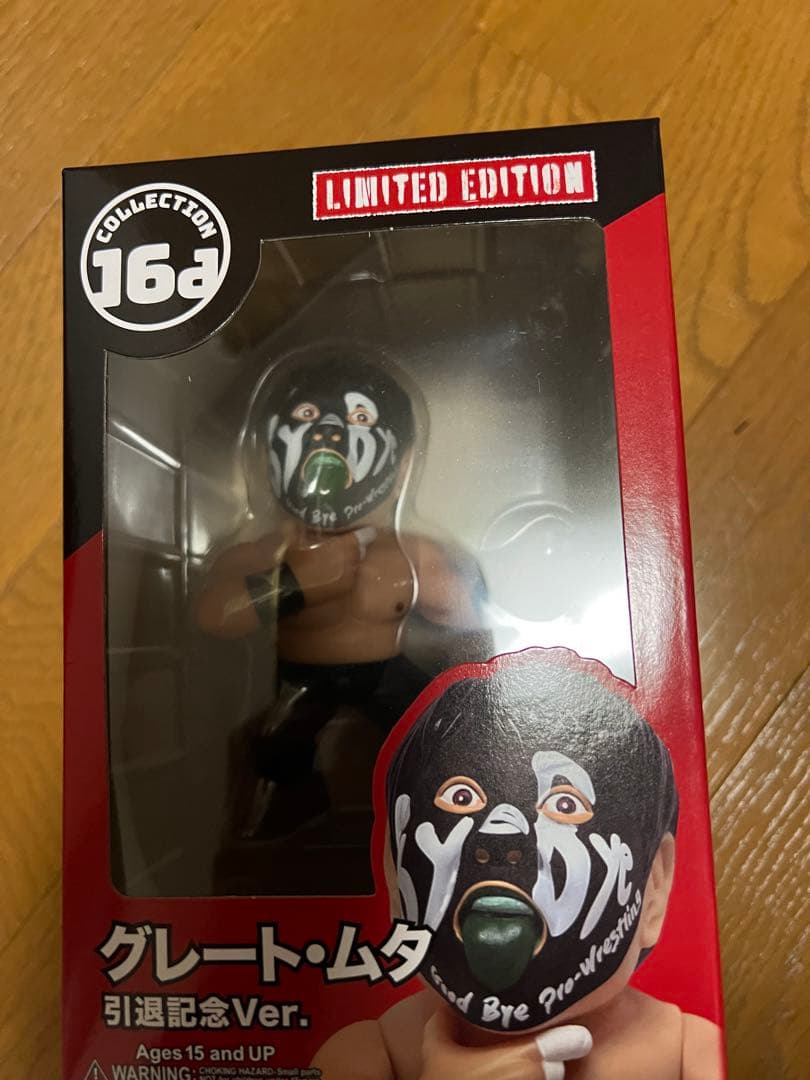 グレートムタ　引退記念ver. 16d ソフビコレクション　ジュウロクホウイ