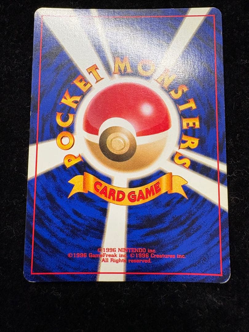 バンギラス ☆ NO.248 旧裏 ポケモンカード 遺跡をこえて - メルカリ