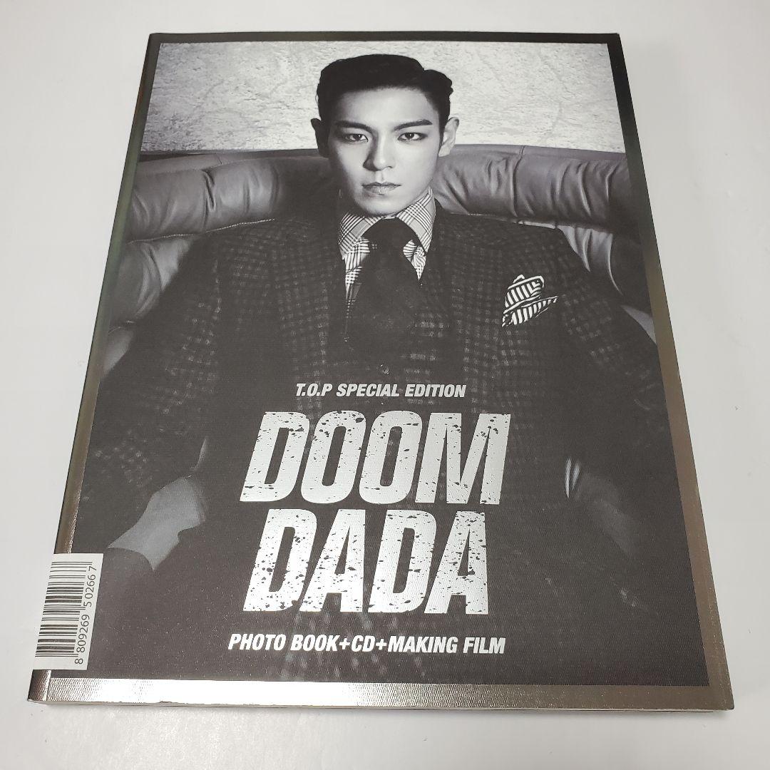 BIGBANG TOP DOOM DADA SPECIAL EDITION写真集 - メルカリ