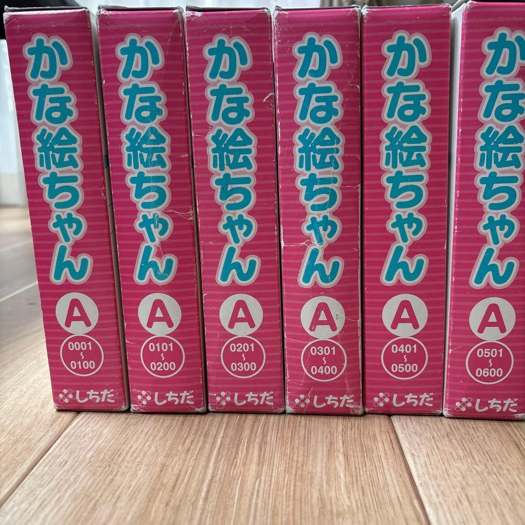 七田式 かな絵ちゃん A6冊セット(1〜600) フラッシュカード - メルカリ