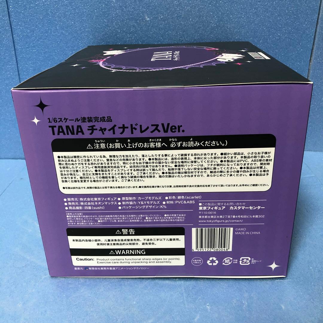 あみあみ限定特典】Tana チャイナドレス Ver. 1/6 完成品フィギュア