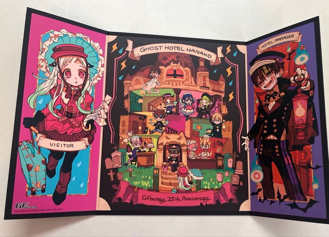 全サ Gファンタジー 地縛少年花子くん 描き下ろし複製サイン入り色紙