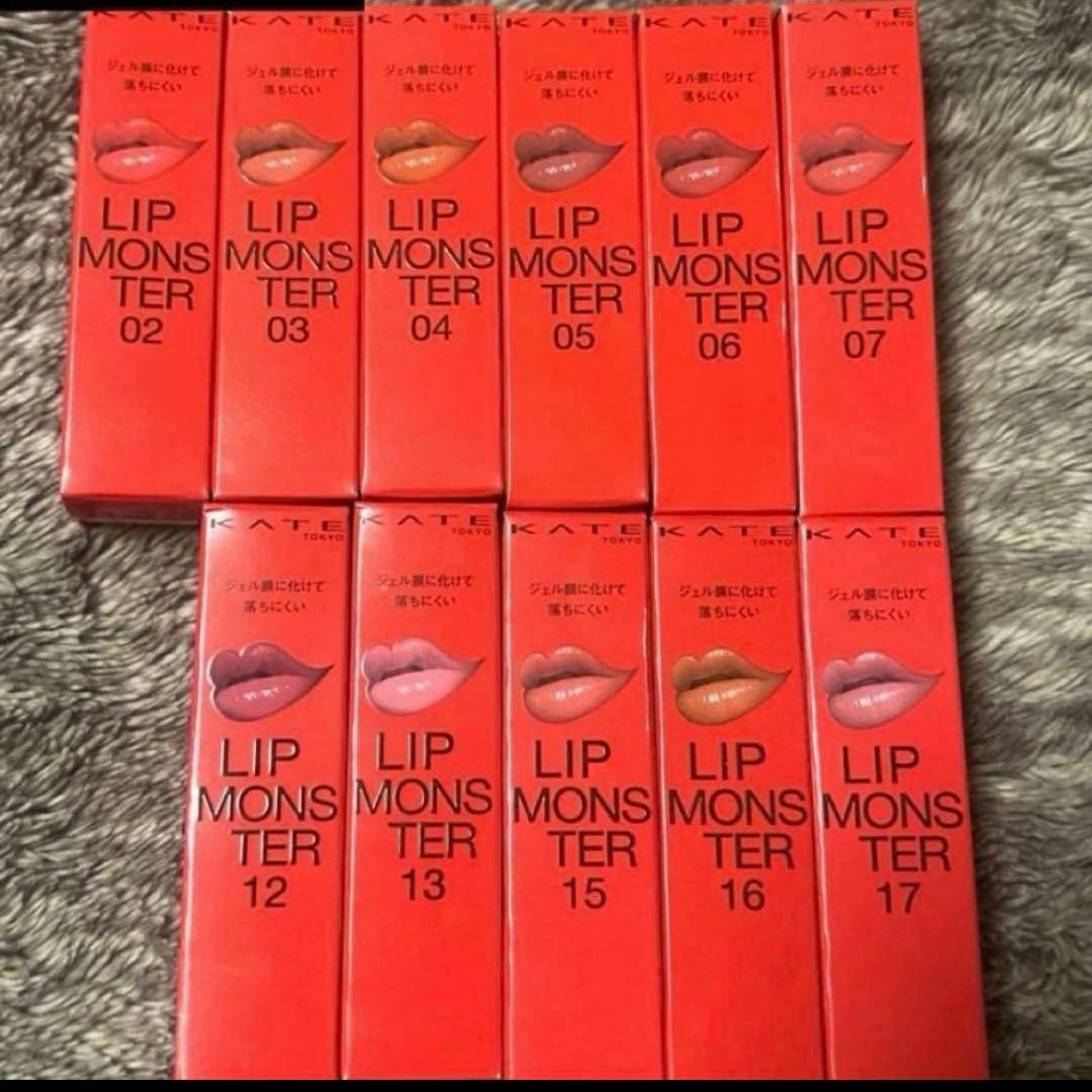 ケイト　リップモンスター　11点セットまとめ売り KATE リップモンスターから「リプモンハウス限定セット」が登場！口紅