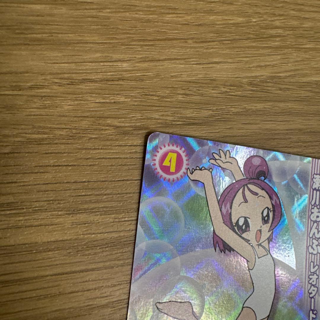 おジャ魔女どれみ カードゲームコレクション 瀬川おんぷ レオタード