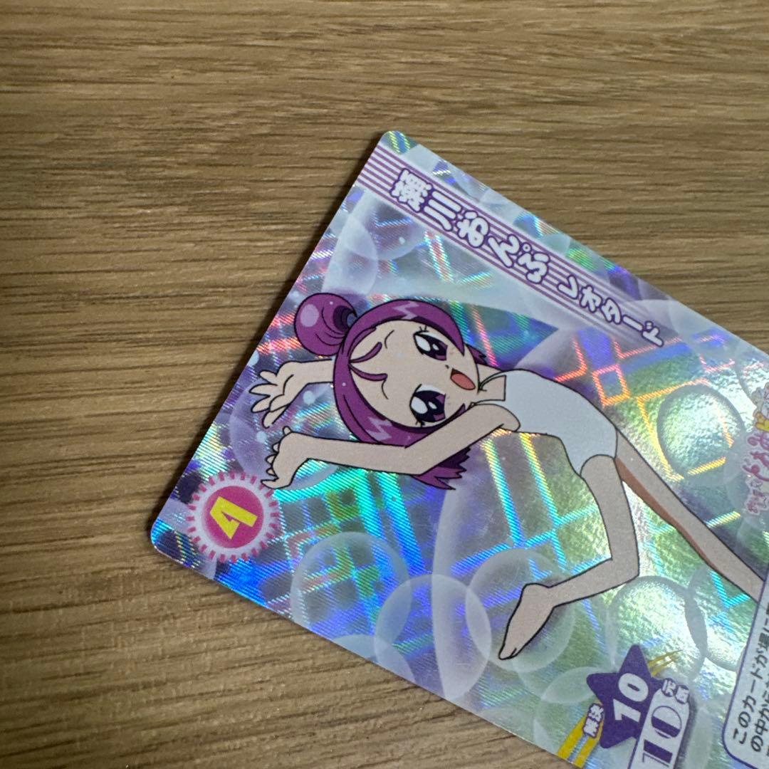 おジャ魔女どれみ カードゲームコレクション 瀬川おんぷ レオタード