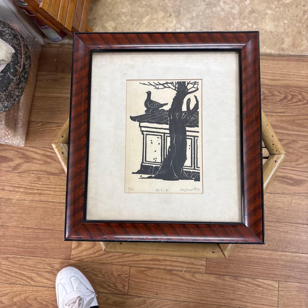 真作 鍵本豊 木版画「鳩瓦・西之京」1971年直筆サイン・裏ラベル有 額装