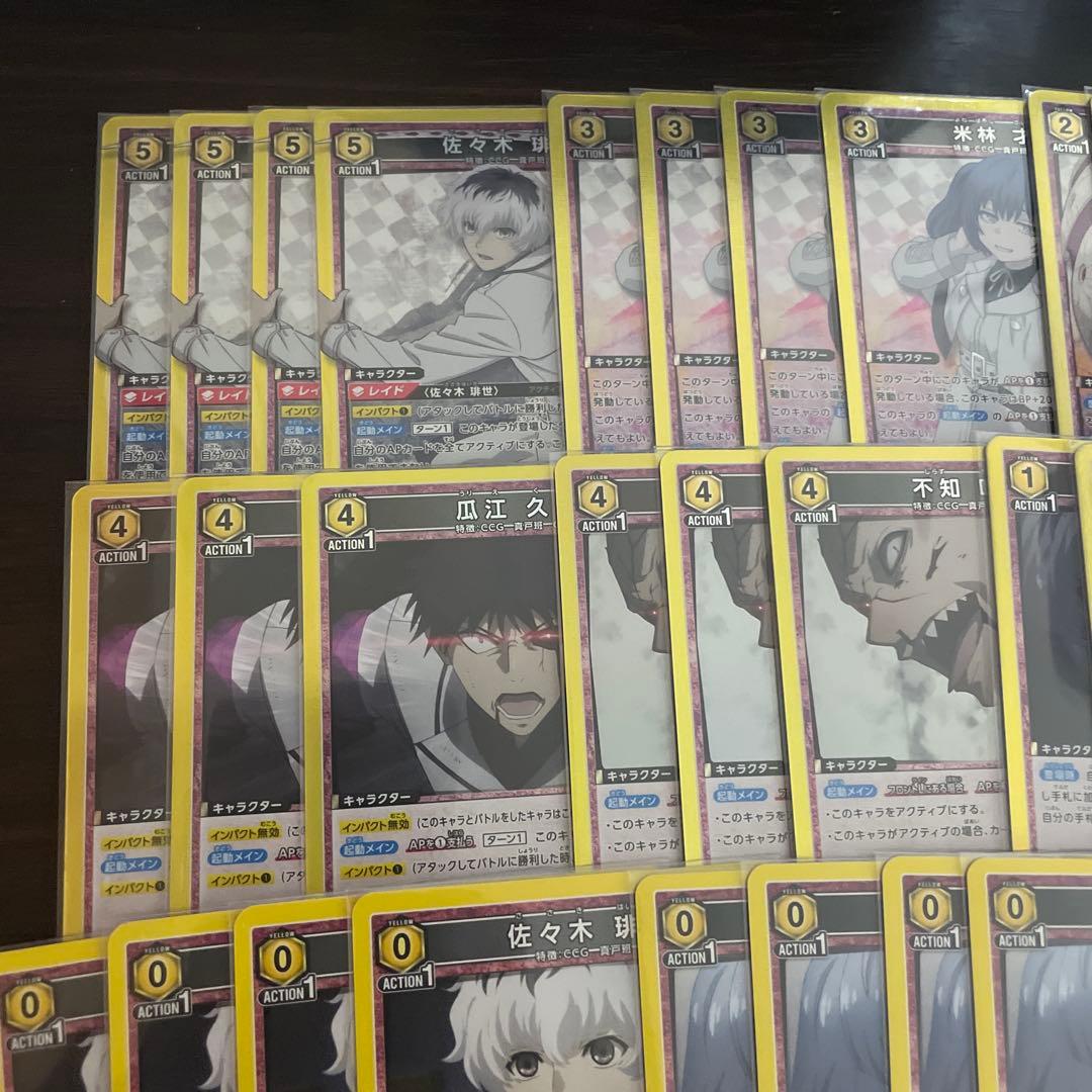 ユニオンアリーナ ユニアリ 東京喰種 真戸班 構築済みデッキ - メルカリ