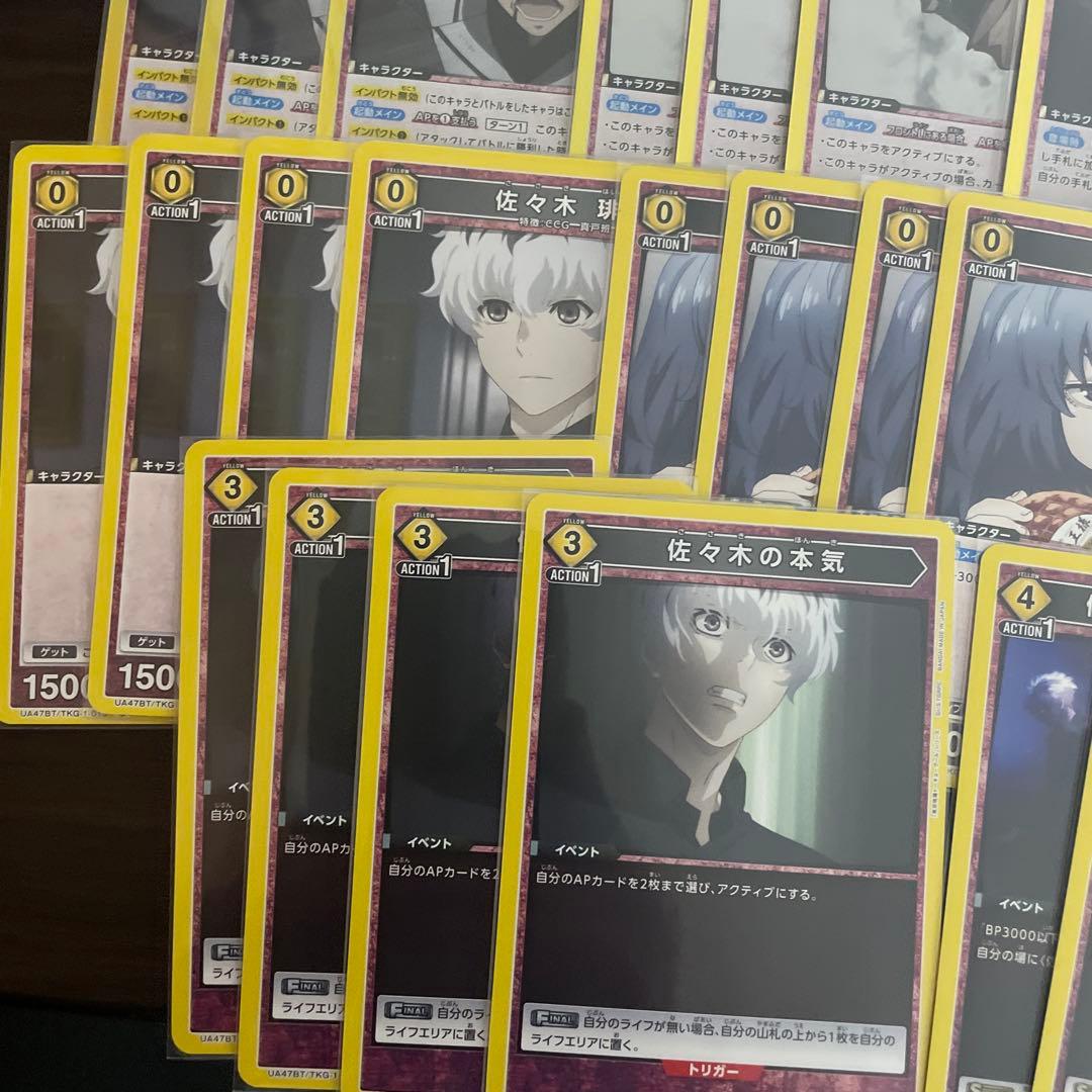 ユニオンアリーナ ユニアリ 東京喰種 真戸班 構築済みデッキ - メルカリ