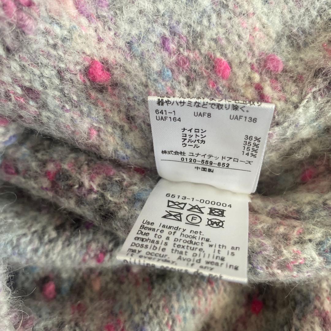 ドゥロワー WINTER1 5Gノットヤーンクルーネックニット 2025 - メルカリ