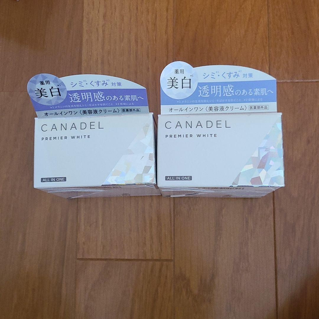 CANADEL プレミアホワイト オールインワン 58g