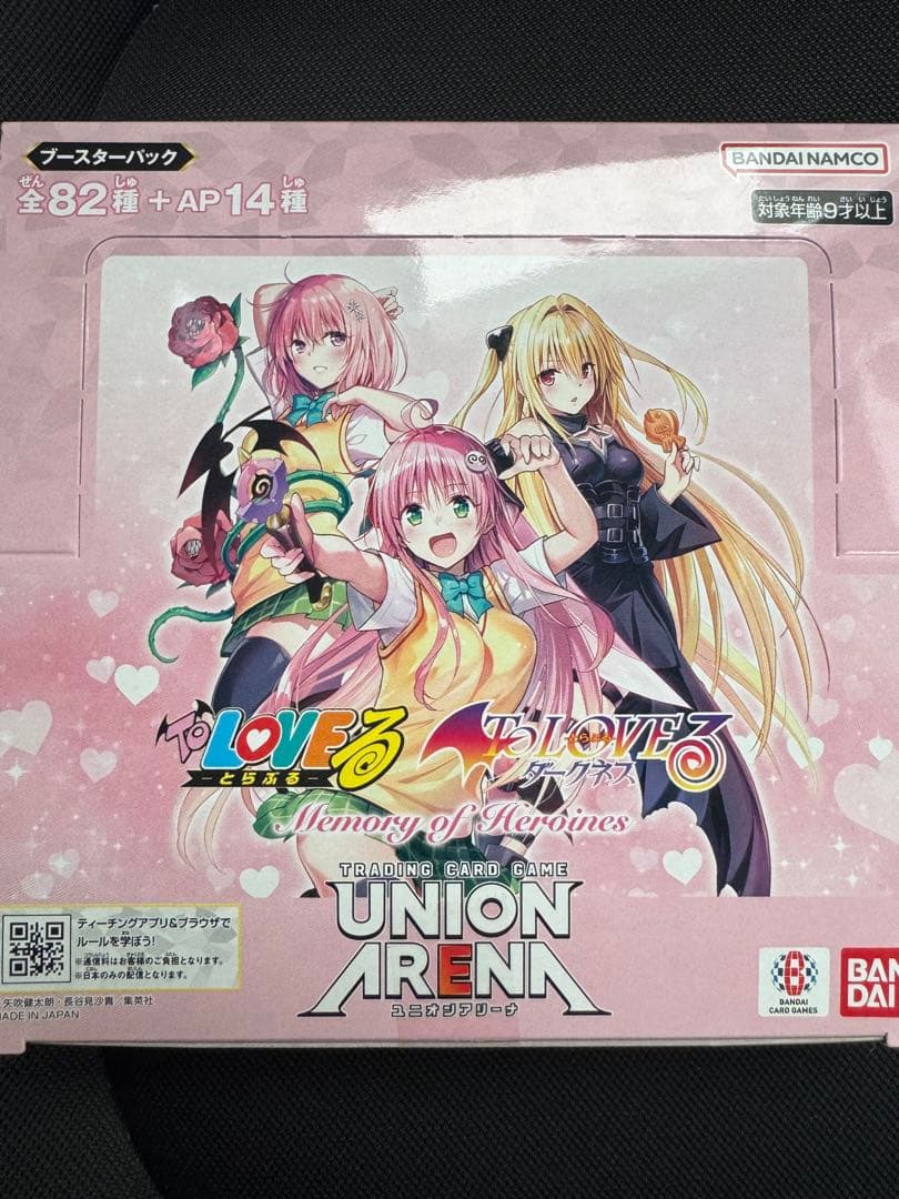 【新品未開封】ユニオンアリーナ　ToLOVEる　1box office
