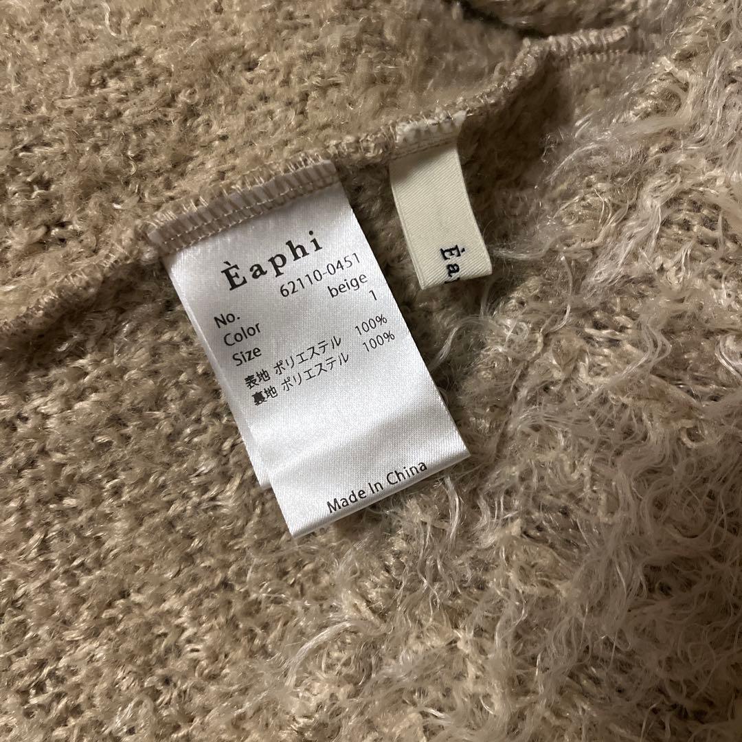 Eaphi FLUFFY TIGHT SKIRT 新品未使用 - メルカリ