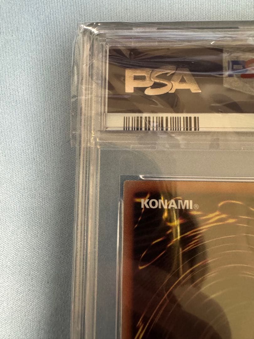 遊戯王 psa10 カオスソルジャー 当選通知書付き プリズマ プリシク