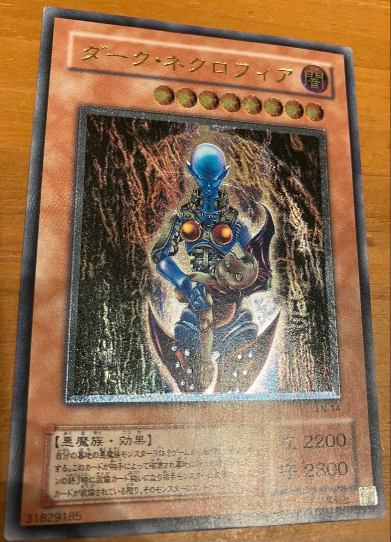 ダーク・ネクロフィア レリーフの通販はau PAY マーケット - 輸入雑貨