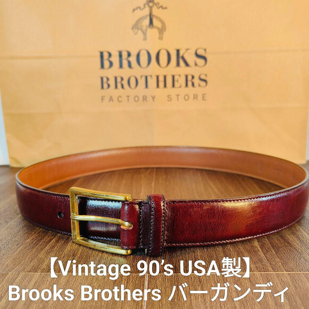【Vintage USA製】ブルックスブラザーズ　高級艶バーガンディドレスベルト USED】BROOKS BROTHERS ブルックスブラザーズ レザー ドレス ベルト