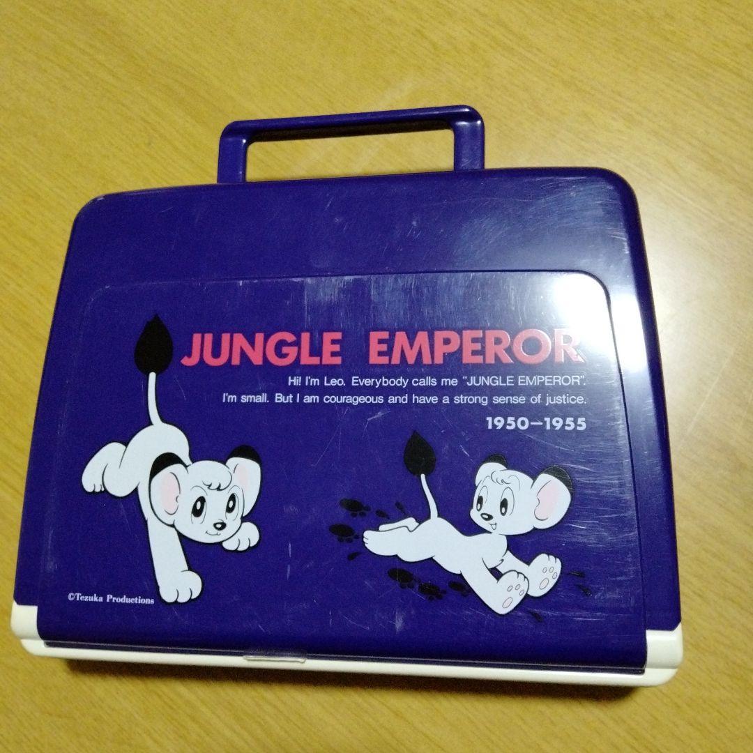 レア✨️希少 ジャングル大帝レオ 収納ケース 裁縫箱 ソーイングセット