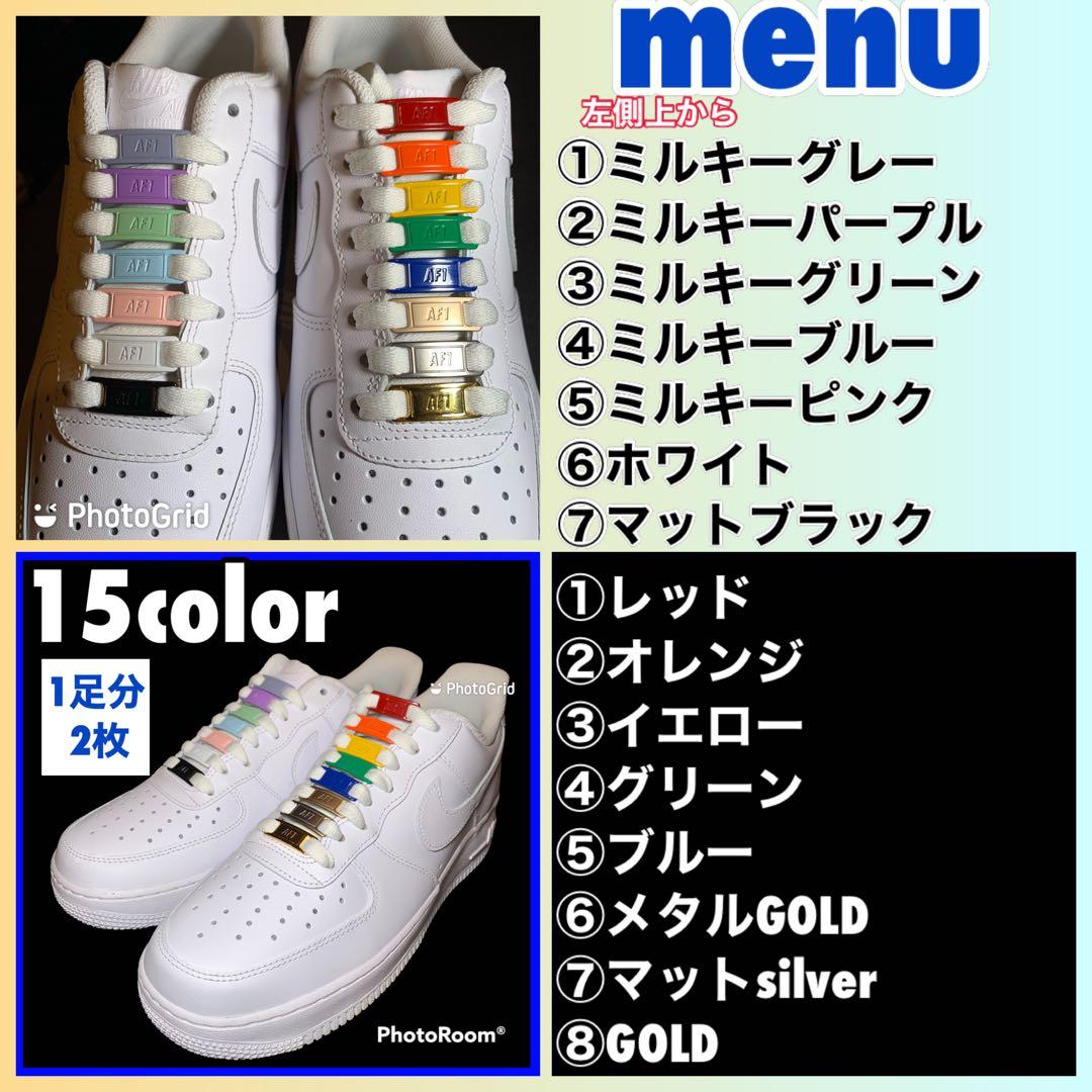 NIKE エアフォース1 デュブレ【メタルGOLD】AF1 デュプレ 紐 - メルカリ