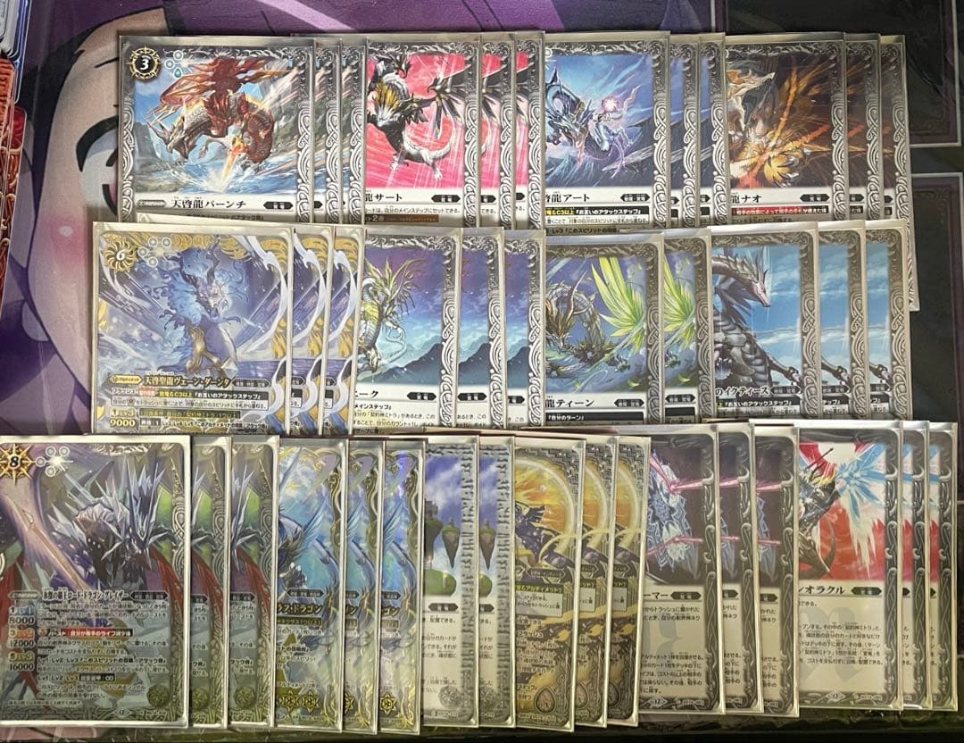 バトルスピリッツ 覚竜 デッキ パーツ Battle Spirits バトルスピリッツ トレーディングカードゲーム