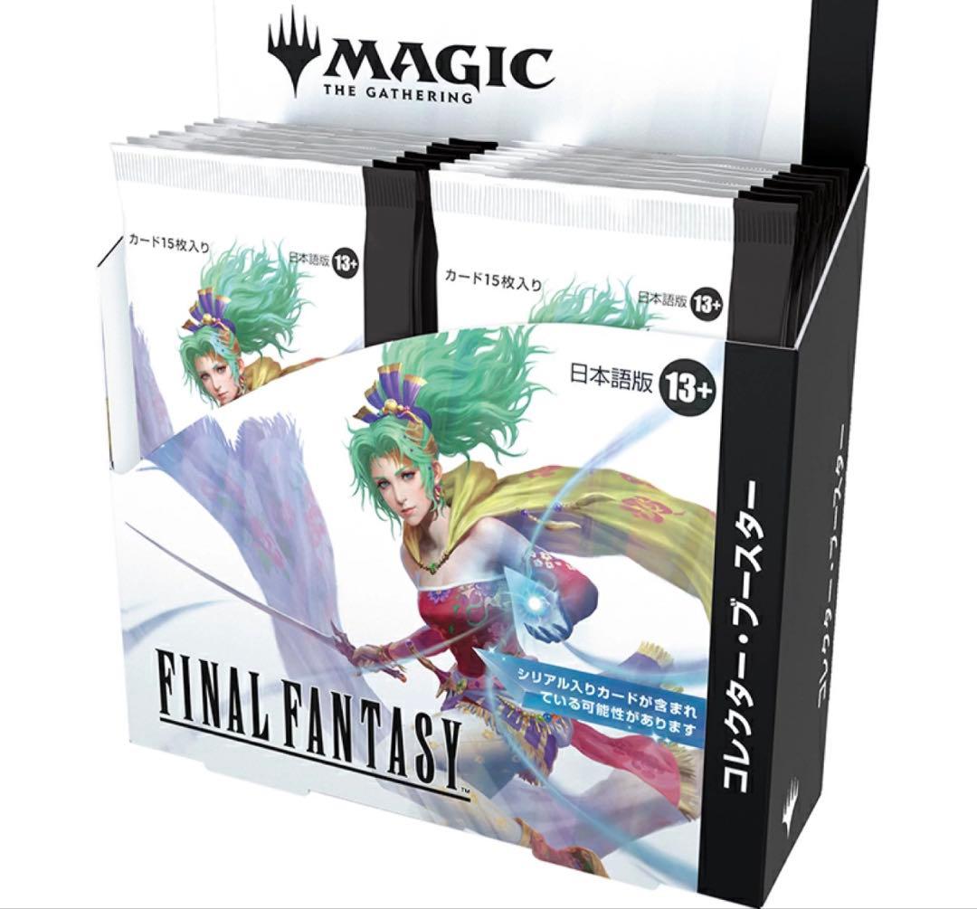 FINAL FANTASY コレクターブースター 日本語版