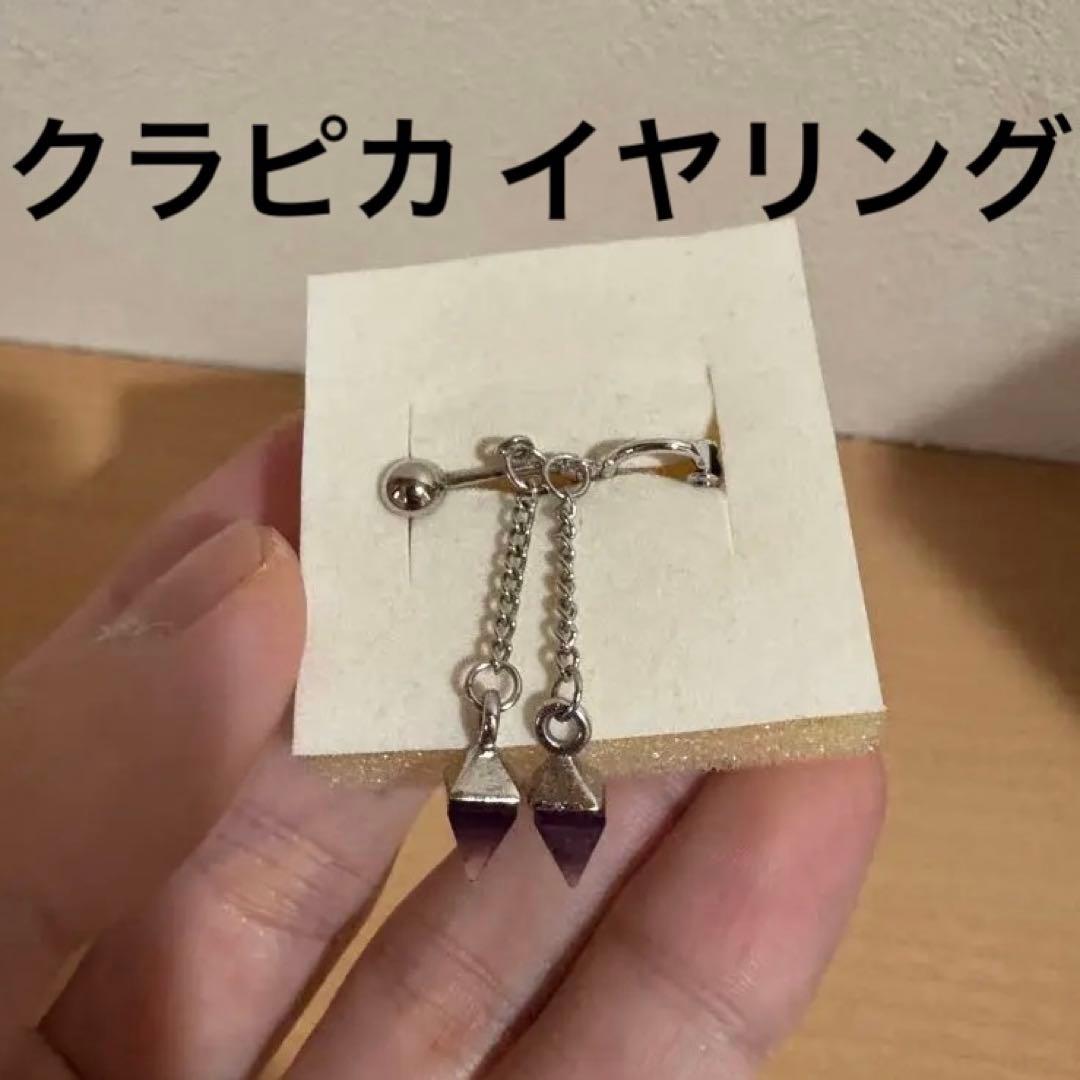 公式 クラピカ イヤリング ハンターハンター HUNTER×HUNTER - メルカリ