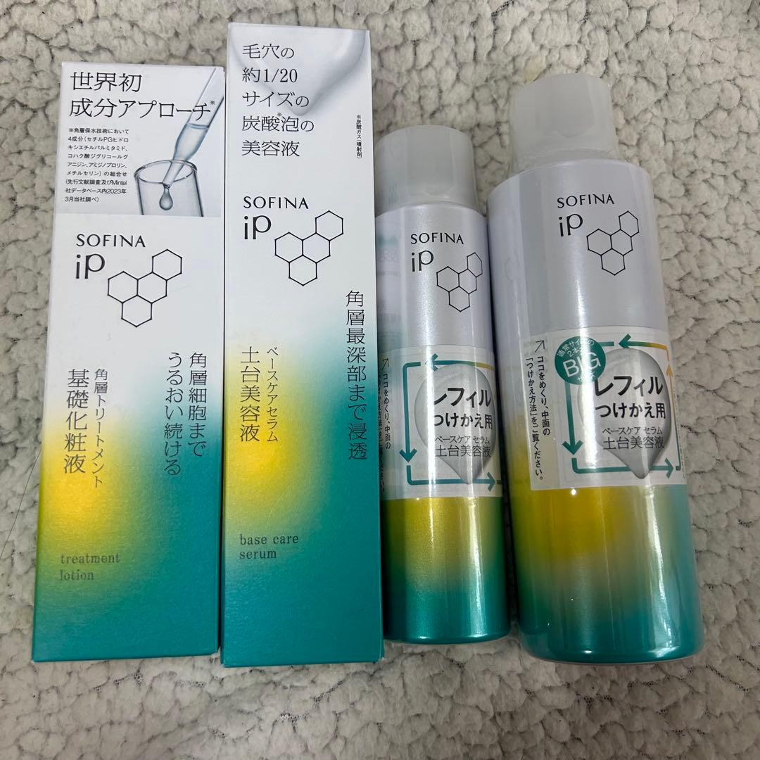 ソフィーナ iP 土台美容液 ベースケアセラム