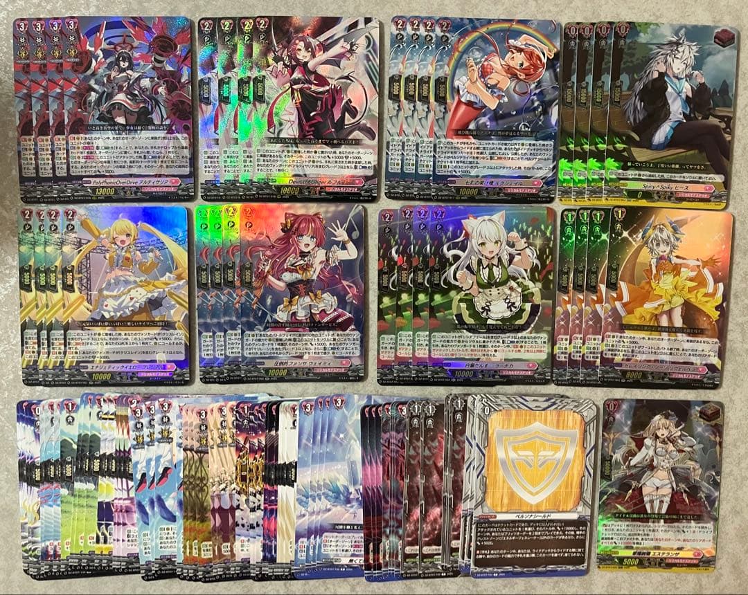 ヴァンガード　月牙蒼焔　リリカルモナステリオRRR以下４コン② RRR PolyPhonicOverDrive アルティサリア 販売 | [DZBT07] 月牙蒼焔