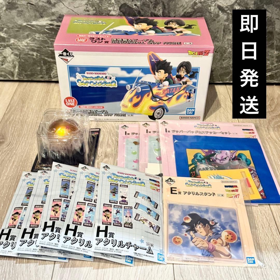 ドラゴンボール　一番くじ　スナップコレクション2ラストワン賞　孫悟飯&ビーデル