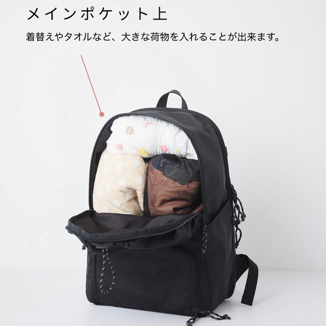 Hugoo ハグー マザーズバッグ リュック 保冷保温ポーチ付き - メルカリ