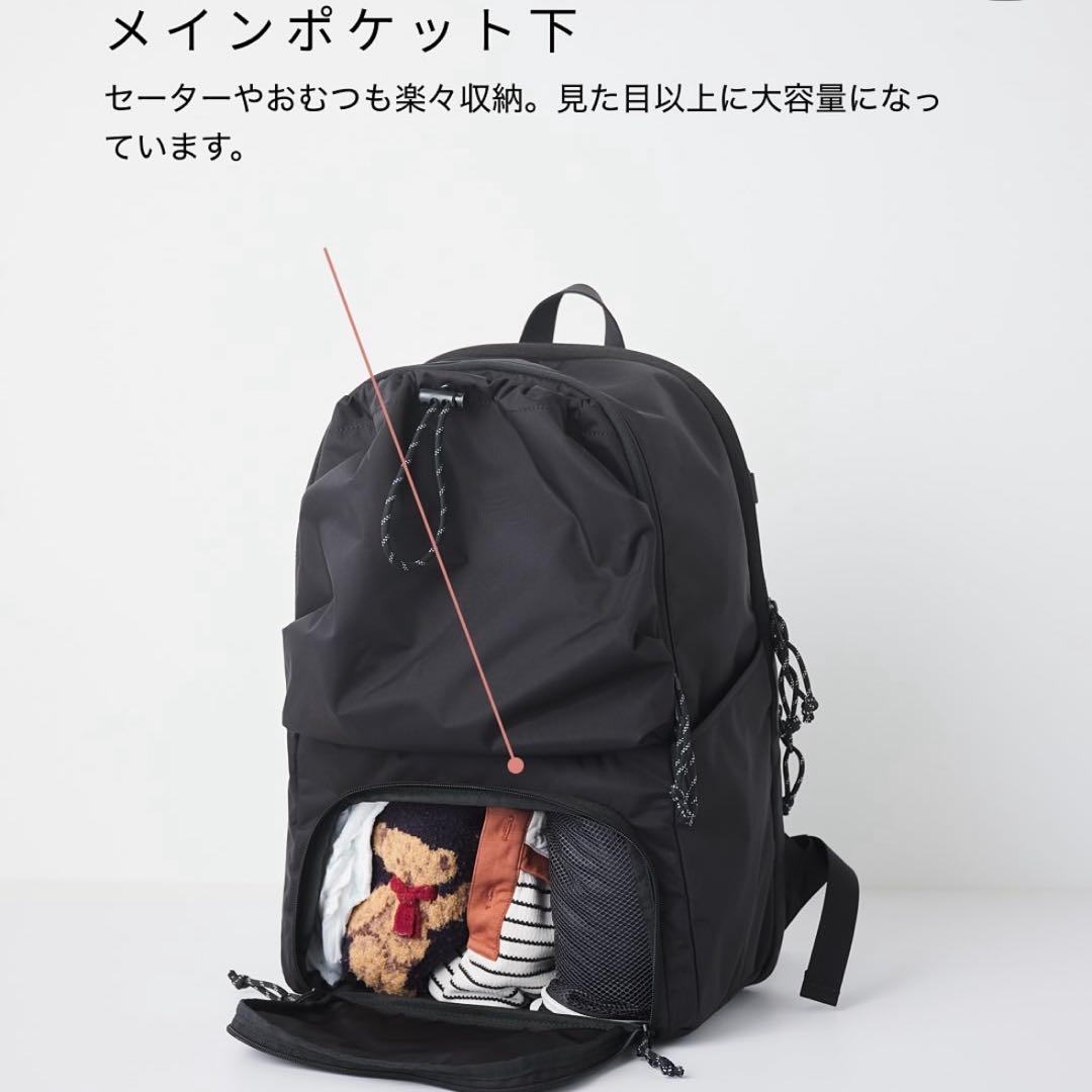 Hugoo ハグー マザーズバッグ リュック 保冷保温ポーチ付き - メルカリ