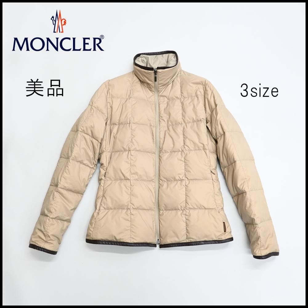 48867★冬 モンクレール ダウンジャケット リバーシブル 2way