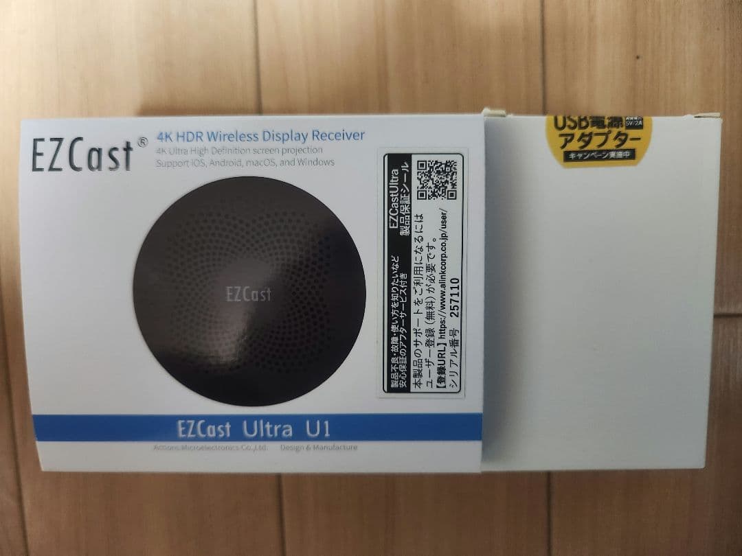 【新品、値下げ済み‼️】EZCast Ultra + おまけ付き