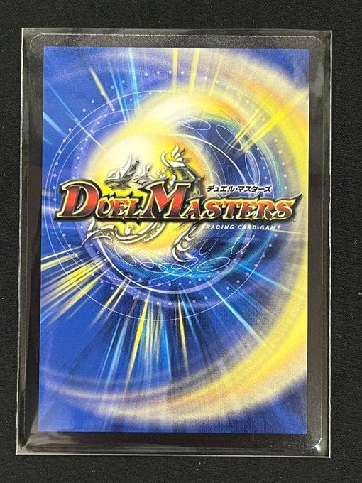 デュエマ 魔光神官ルドルフ・アルカディア 金トレジャー DM25RP2