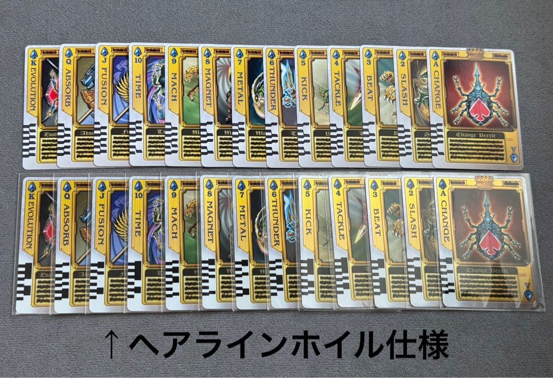 仮面ライダー剣 ラウズカードTV Edition 全159種フルコンプセット＋α