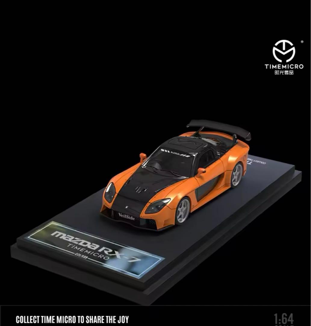 ワイルドスピード Mazda RX-7 VeilSide 1:64 ミニカー - メルカリ