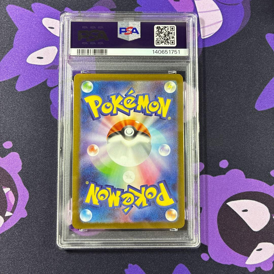 ポケモンカードゲーム トウホクのピカチュウ PSA8 - メルカリ