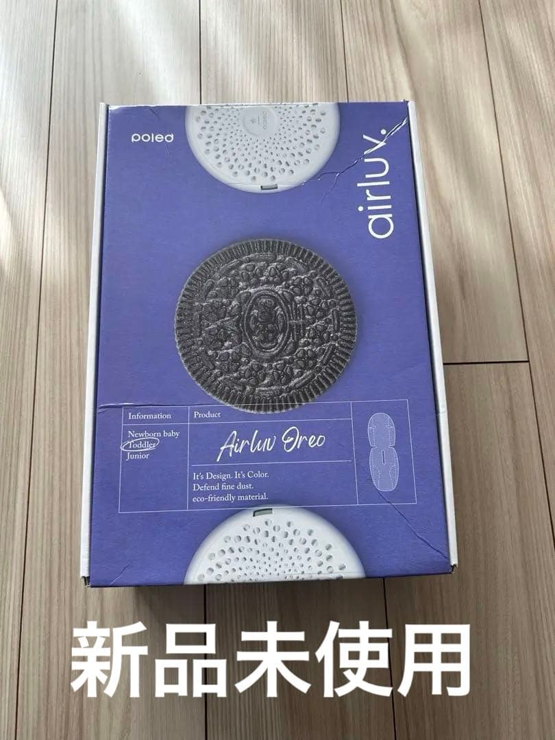 【新品未使用】airluv エアラブオレオ 最上位モデル] airluv3 oreo | エアラブ3 オレオ 送風機付きクール